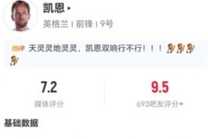 NBA老鹰对爵士全场录像_NBA老鹰对爵士全场录像在线观看_免费看直播