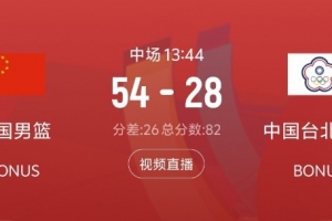 西班牙对决沙特直播_西班牙对决沙特直播在线观看_免费看直播