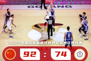 重磅墨西哥vsC3/E3/F3/H3/I3在线观看_重磅墨西哥vsC3/E3/F3/H3/I3在线观看在线观看_免费看直播