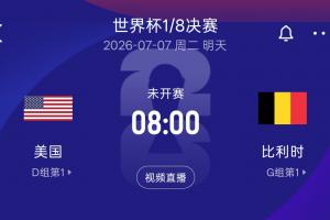 极速尼兰西澳大利亚大学vs金斯利西部首发阵容_极速尼兰西澳大利亚大学vs金斯利西部首发阵容在线观看_免费看直播