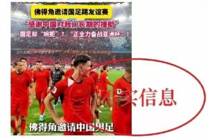 长春喜都vs南通海门珂缔缘比分预测_长春喜都vs南通海门珂缔缘比分预测在线观看_免费看直播