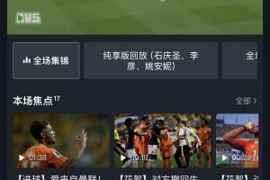 火爆澳西甲金斯利西部对因勒乌德联jrs直播_火爆澳西甲金斯利西部对因勒乌德联jrs直播在线观看_免费看直播