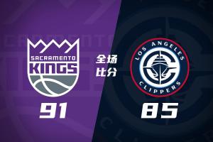 夏联-国王力克快船 45号秀夏普21分 阿卡夫19+7 瓦格勒7中1-qx