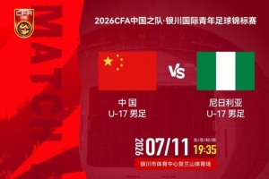 今日世界杯沙特大战乌拉圭全场录像_今日世界杯沙特大战乌拉圭全场录像在线观看_免费看直播
