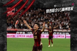 今日深圳新鹏城对阵中超天津津门虎比赛回放_今日深圳新鹏城对阵中超天津津门虎比赛回放在线观看_免费看直播