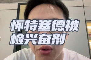 免费第8场1/16决赛胜者vs第7场1/16决赛胜者低调看直播_免费第8场1/16决赛胜者vs第7场1/16决赛胜者低调看直播在线观看_免费看直播