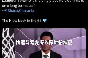 免费南通海门珂缔缘vs中乙山东泰山B队全场录像