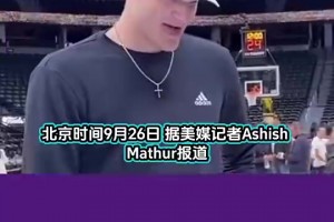 火爆C3/D3/F3/G3/H3大战I1赛事前瞻