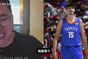 火爆康涅狄格太阳对芝加哥天空直播入口